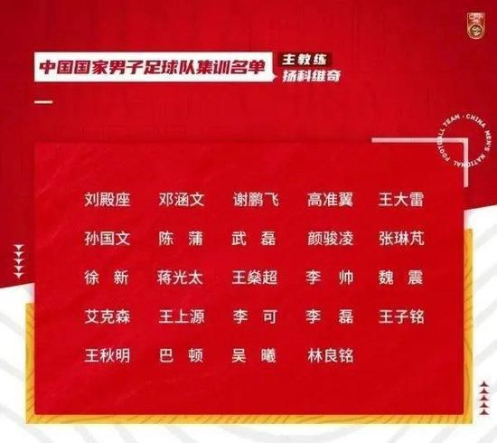 拜仁此前从西甲签下阿隆索、哈维-马丁内斯以及贝尔纳特等人，这些成功的经验让他们乐于寻求引进更多的西班牙球员。